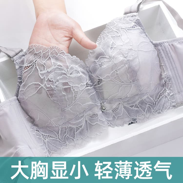 ShuMoe Women's Underwear Wireless Adjustable Thin Breathable Comfortable Large Bust Minimizer Side Support Anti-Shake