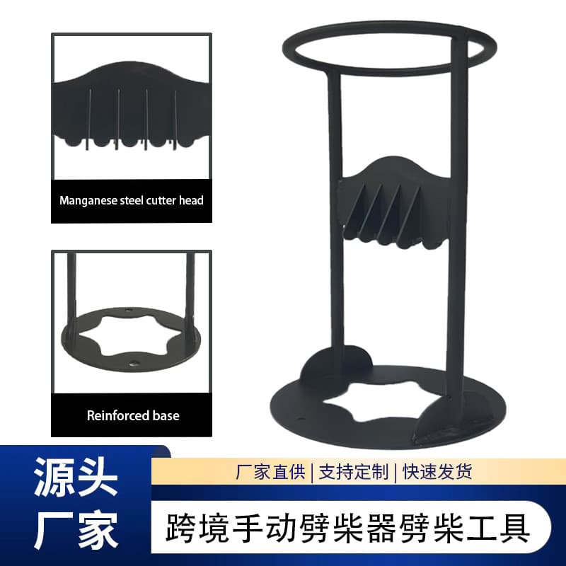 Cross-border Firewood Splitting Rack, Outdoor Manual Log Splitting Tool for Home Use, Firewood Splitting Tool, Wood Log Splitter