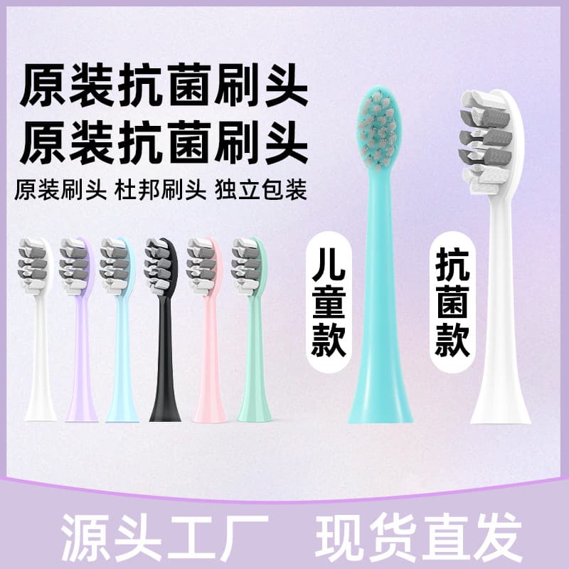 Jialaiya DuPont antibacterial soft-bristle brush heads compatible with Fupai/Jialaiya electric toothbrush replacement heads wholesale