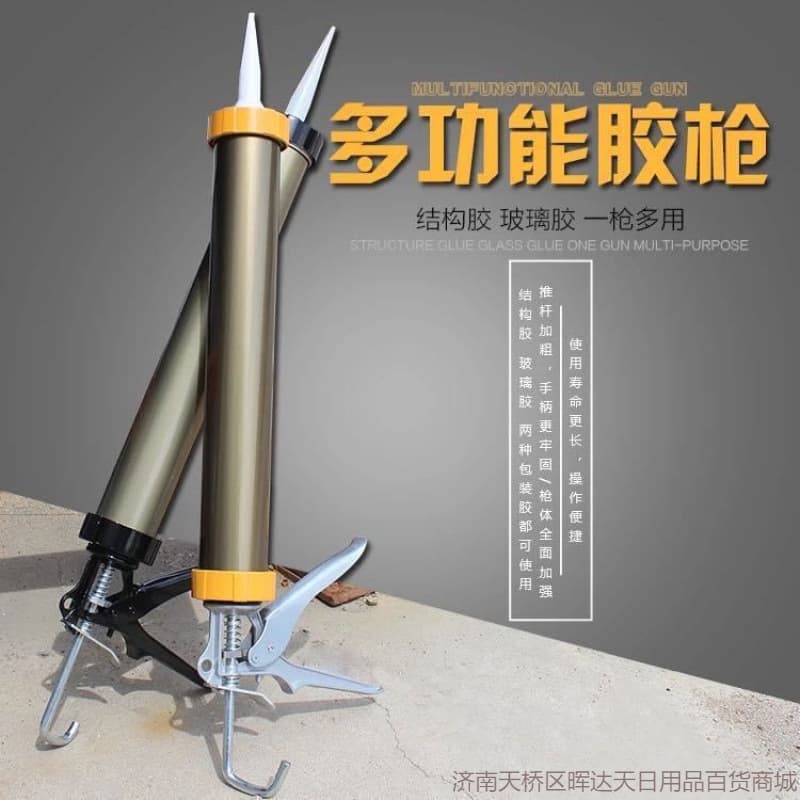 995 structural adhesive, aluminum alloy guns, stainless steel silicone guns, wholesale with free shipping.