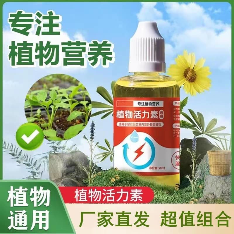 Dr. Flower & Grass Vitality Nutrient Solution - Fast Budding & Rooting, Universal Plant Nutrient for Succulents, Green Plants, and Potted Plants