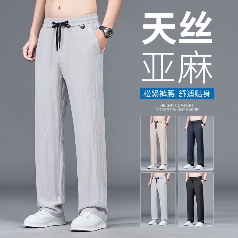 Cool Linen Blended Thin Breathable Casual Pants Men's 2025 Summer Slim-Fit Straight Quick-Dry Long Pants
