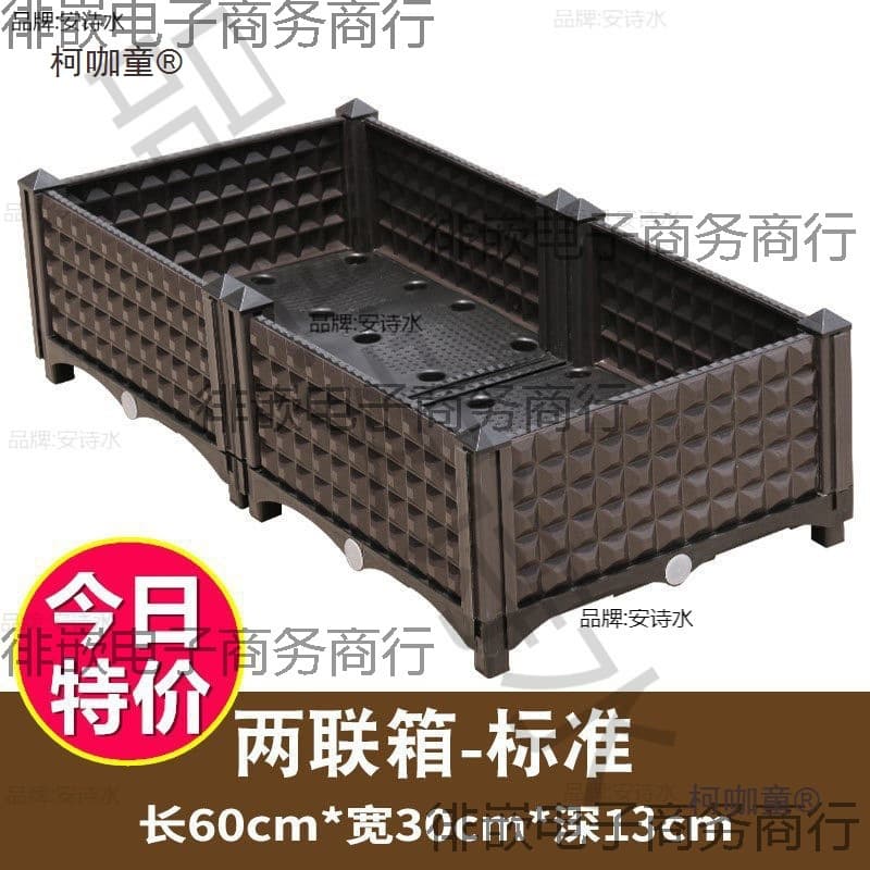 Suitable for vegetable garden boxes, outdoor courtyard plastic flower pots, dedicated planting boxes for growing vegetables, balcony vegetable pots, long rectangular planters