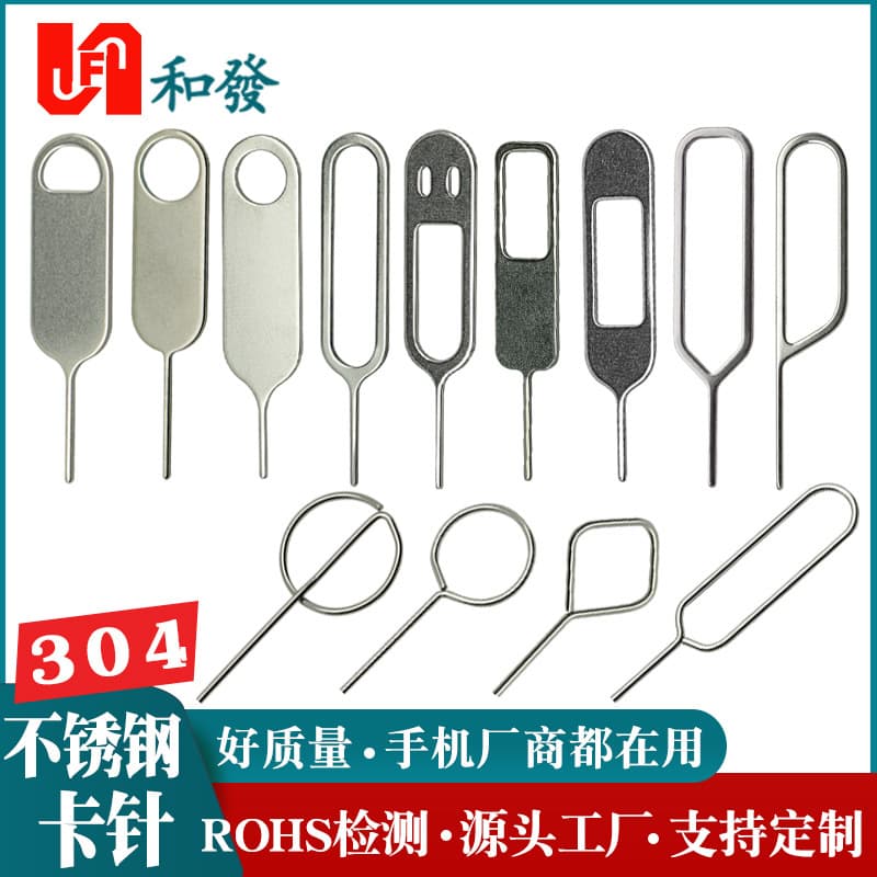 Direct Supply from Manufacturer: Quality SIM Ejector Pins, Extended 304 Stainless Steel SIM Card Ejectors, Customizable