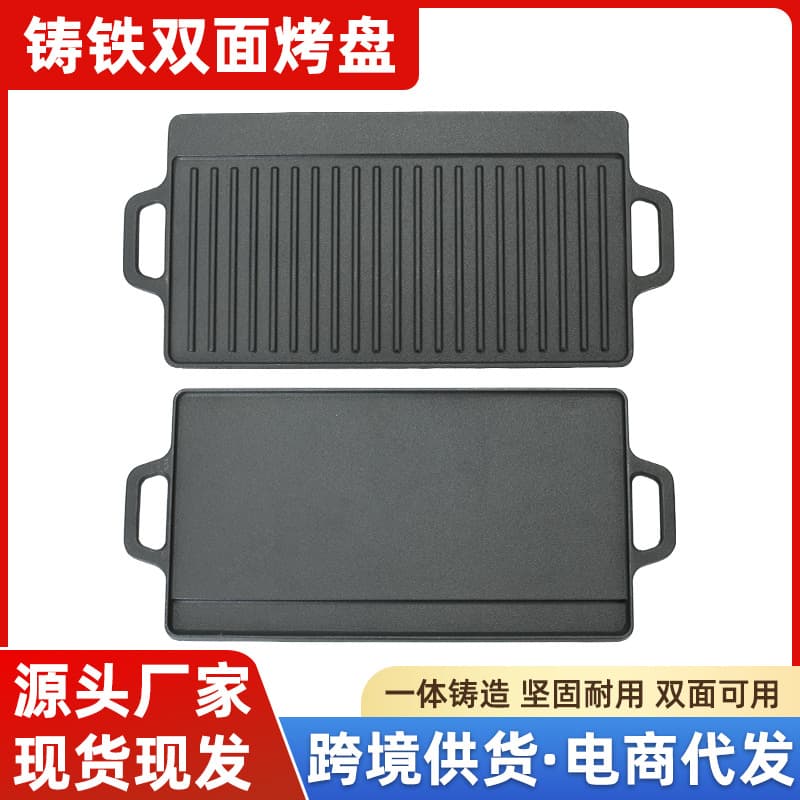 Teppanyaki Griddle Pan for Home Use, Commercial Teppanyaki Iron Plate for Grilling Meat, Cold Noodles, Tofu, Squid, BBQ Griddle for Street Stall