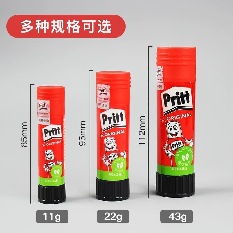 German Henkel Baite solid glue 11g handmade glue 22g strong solid glue stick high viscosity handmade class glue