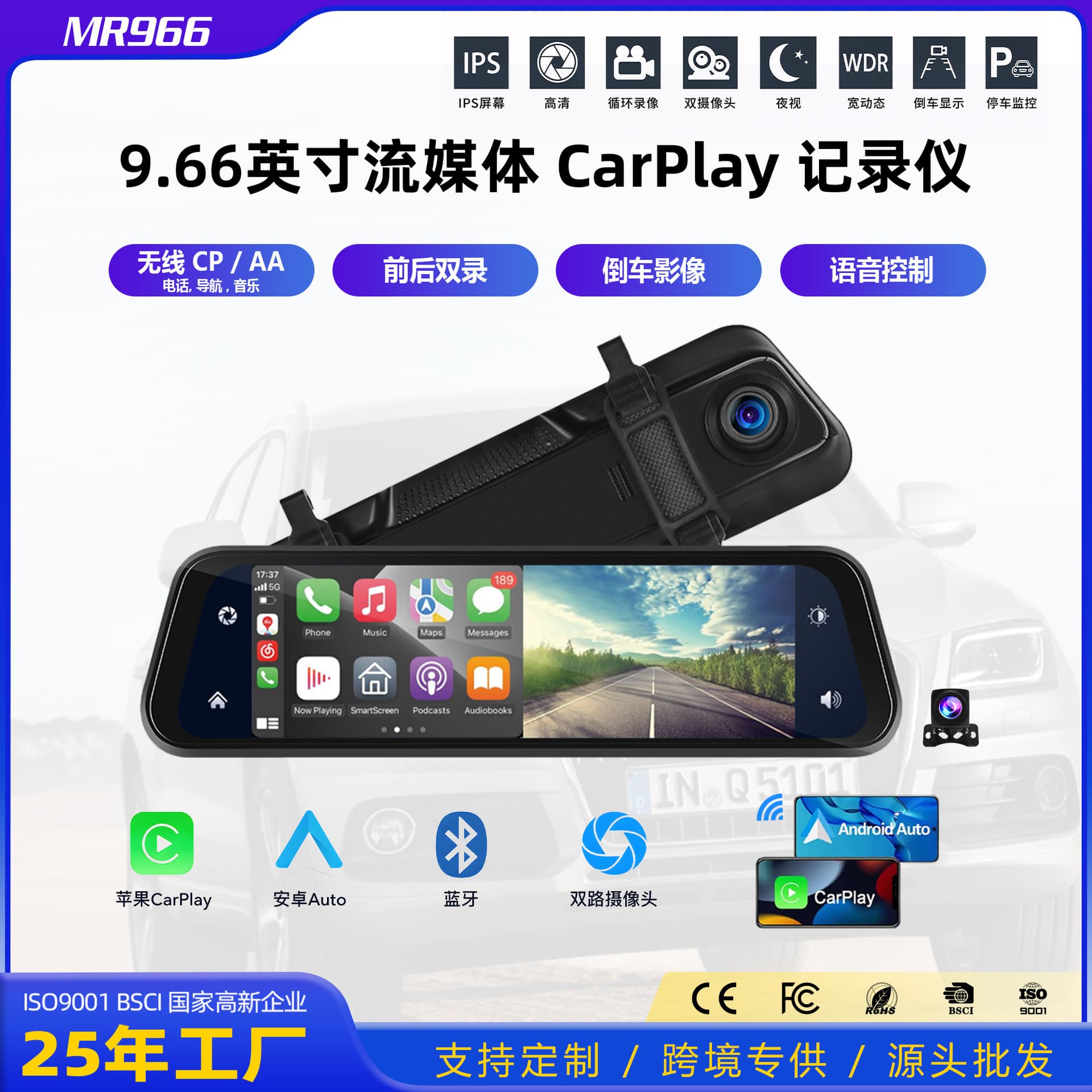 2k wireless carplay car 10-inch streaming media dual recording car rearview mirror reversing image driving recorder