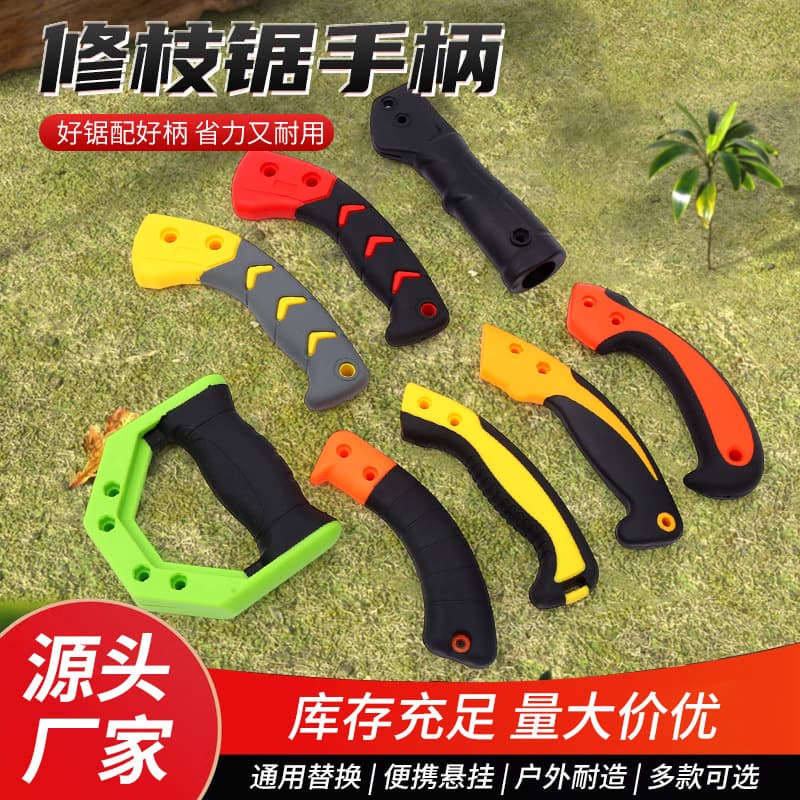 Pruning Saw Handle Garden Tool Wholesale Replaceable Custom Garden Pruning Handle Accessories