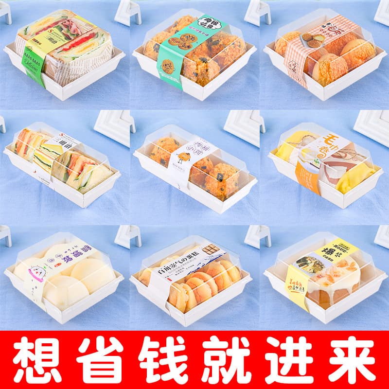 Baking Packaging - Kraft Paper Baking Cups For Muffins Cupcakes Donuts Window Pull-tab