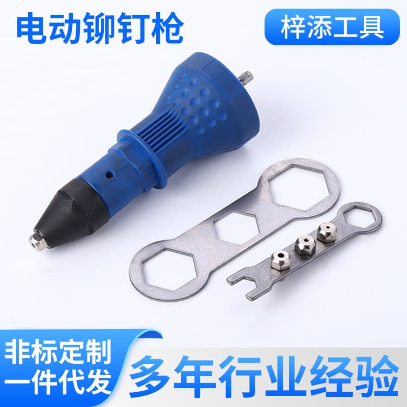 Electric Rivet Gun Hardware Tool Drill Press Conversion Head Pull Rivet Gun Accessories Core Extractor Electric Drill Tool