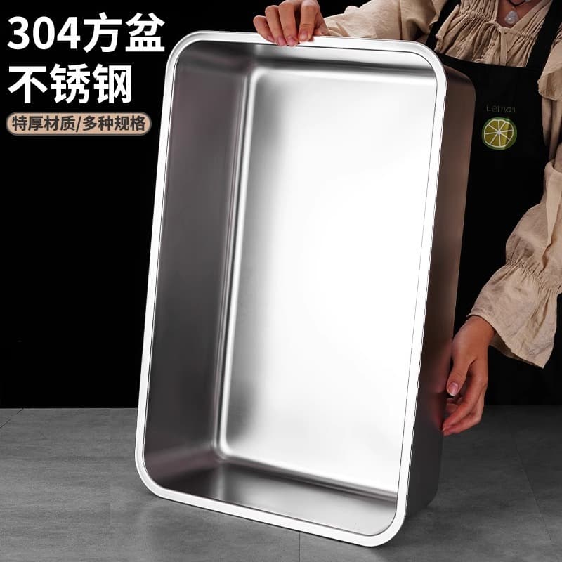 304 Stainless Steel Rectangular Pan, Deepened Tray for Buffet, Fast Food Container with Lid
