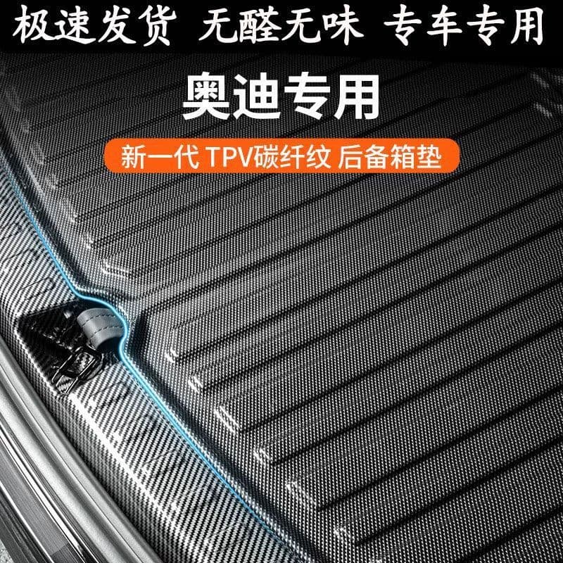 Suitable for Audi a6l4q5etron7rs3avant8 special trunk mat travel version hatchback trunk mat 2