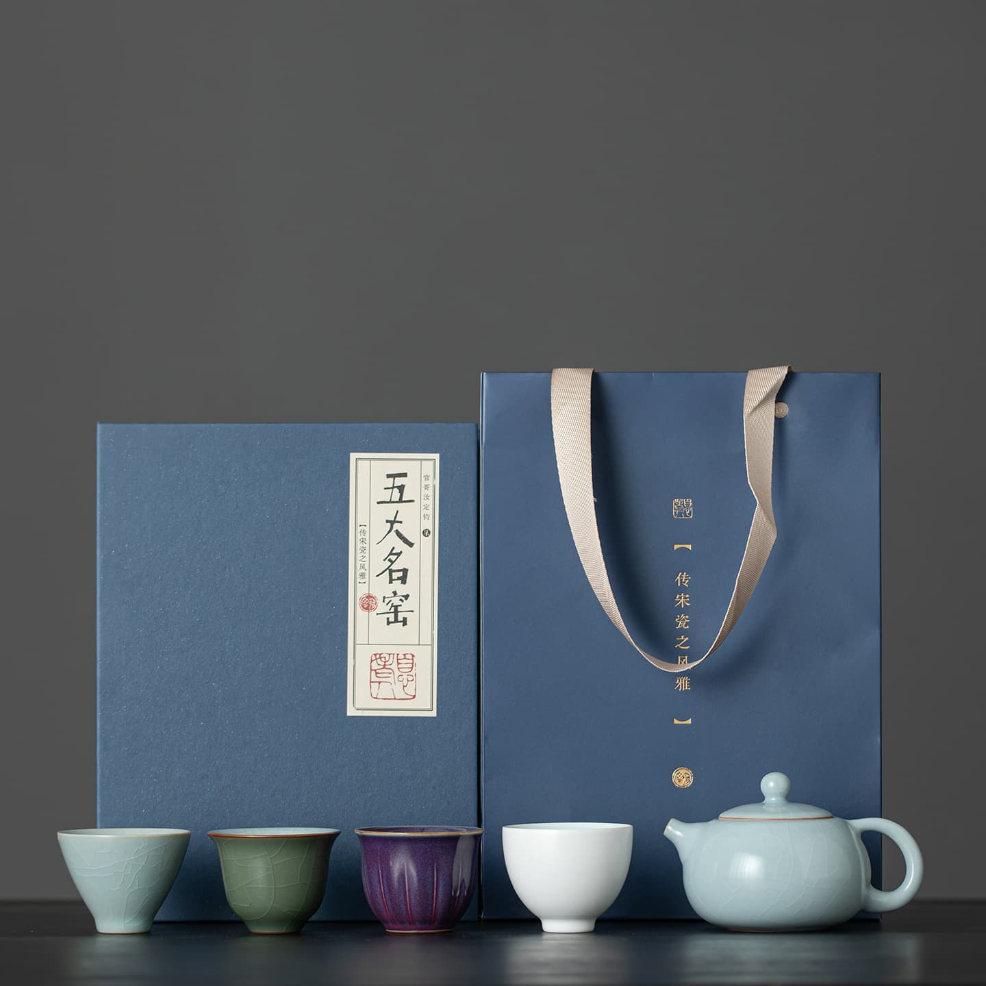 Five Famous Kilns Palace Museum Cultural Creative Ceramic Xishi Pot with Four Cups Kung Fu Tea Set, Tea Pot and Cups as Souvenirs