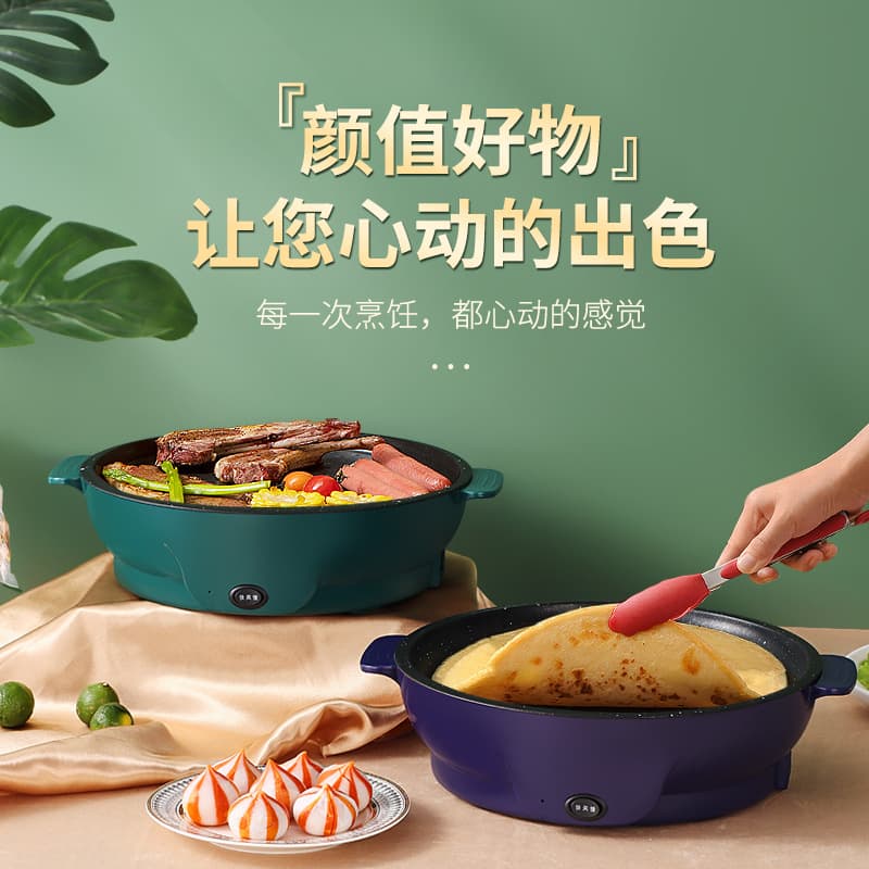 Direct supply from manufacturer for takeaway electric grill pans, multifunctional small grilling plates, portable meat roasting stoves, ingredient supermarket cross-border gift wholesale