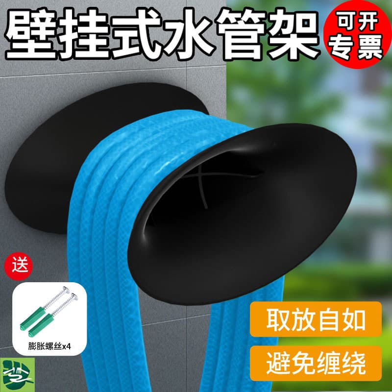 Household Outdoor Wall-Mounted Retractable Garden Hose Storage Rack Gardening Tool Faucet Hook Garden Organizer