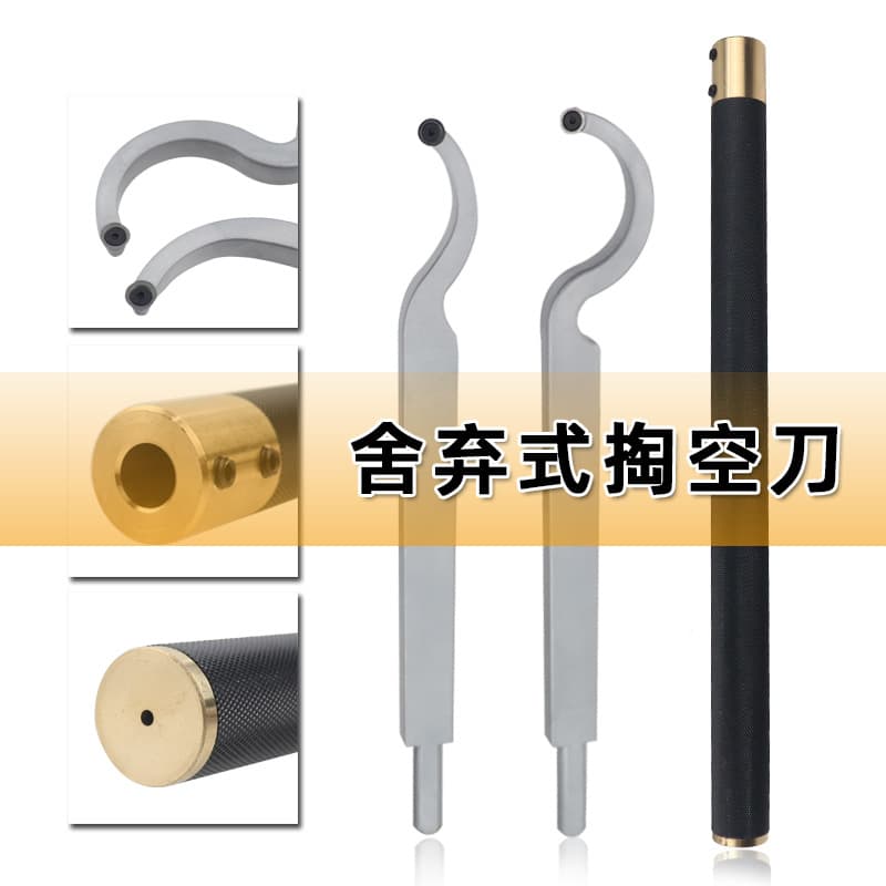 Disposable Hollowing out Knife Wood Lathe Carving Tool Full Size Large And Small Bend Hole Digging Woodworking Tools