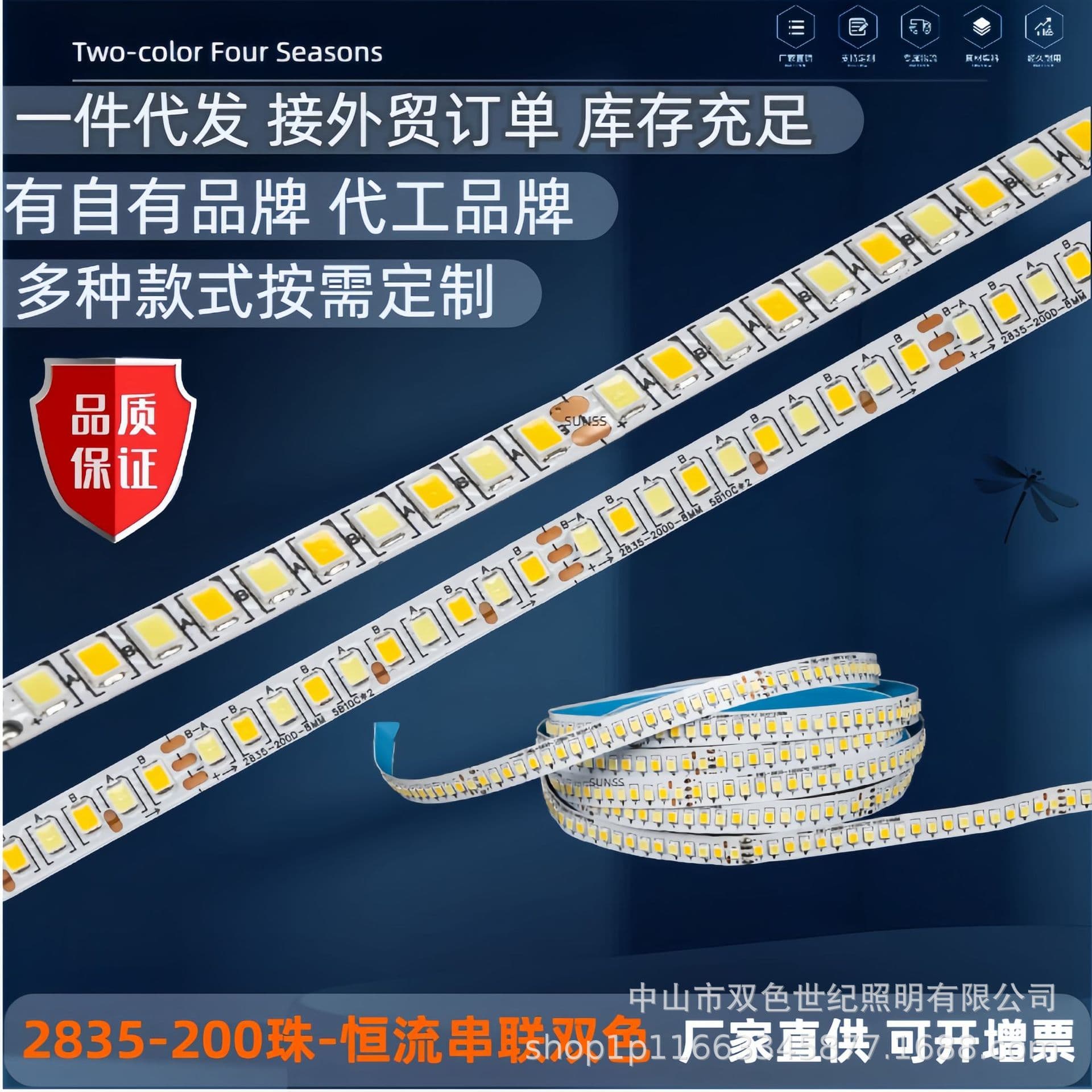 Constant Current 200 LED Flexible LED Strip 2835 Dual Color Temperature Light Strip Flexible Light Bar Low Voltage Neon Light Source Dimmable