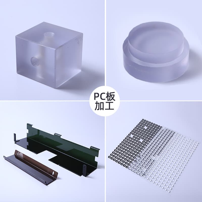 Valve PC transparent sheet processing, PC endurance board precision secondary cutting, engraving molding, printing processing, acrylic