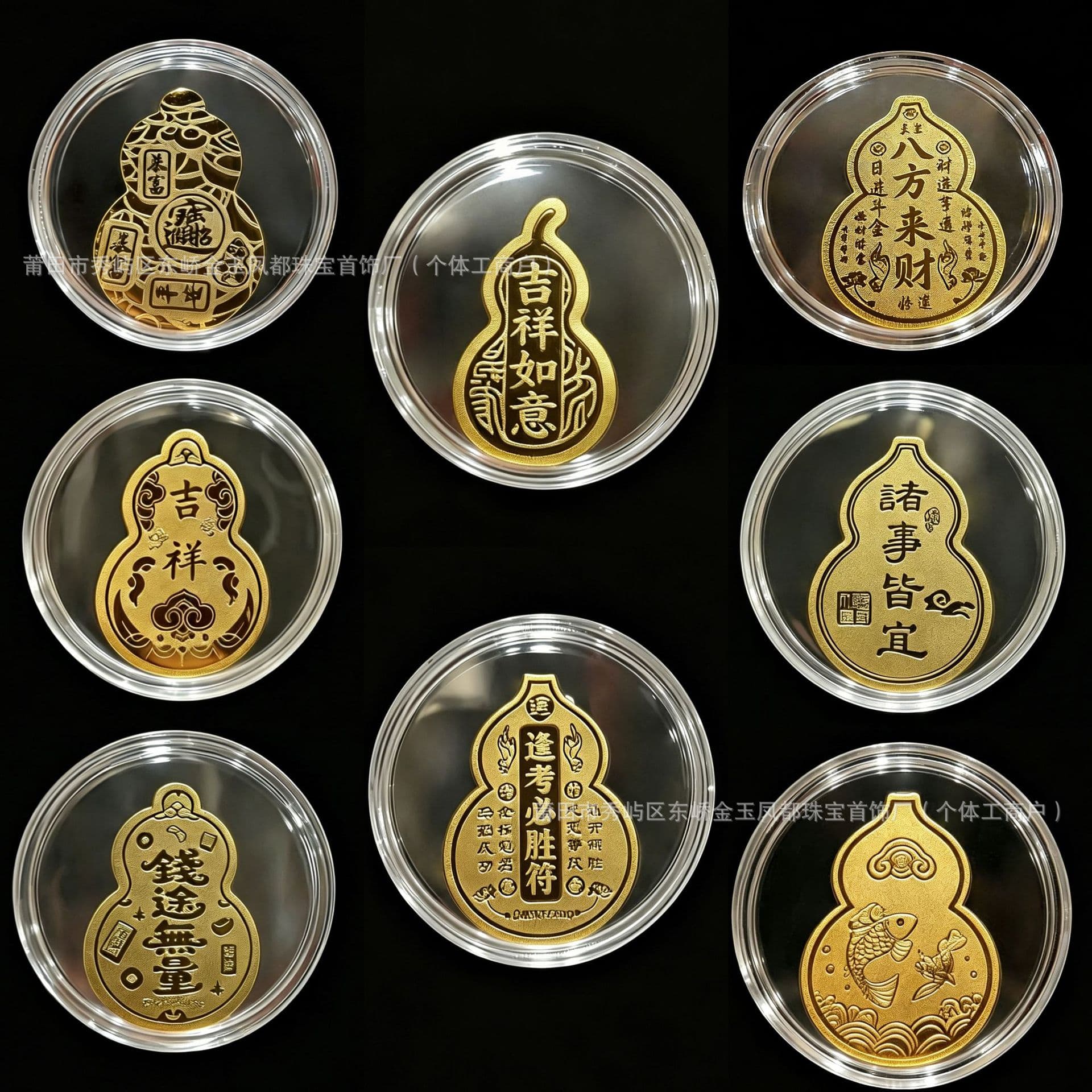 New Gold Phone Sticker 999 Gold Phone Sticker Refrigerator Magnet Metal Craft Gourd Auspicious