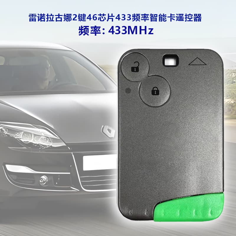 Suitable for 2-button Renault Laguna smart card key remote control 433MHZ 7947 CHIP ID46