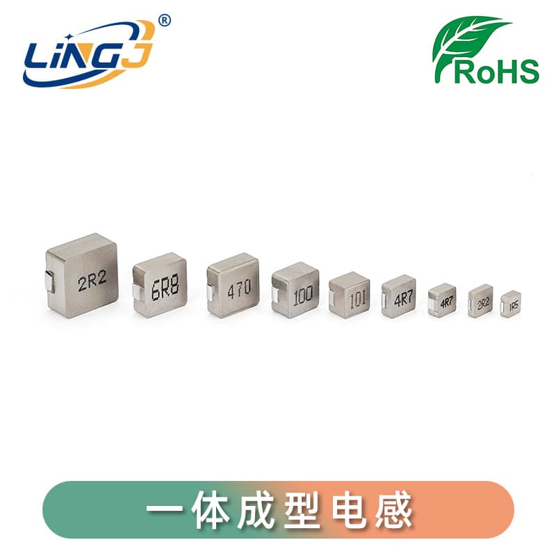 0630 Integrated Molding Inductor SMD6.6*7*2.8 Alloy High Current Inductor 2.2 4.7 10UH