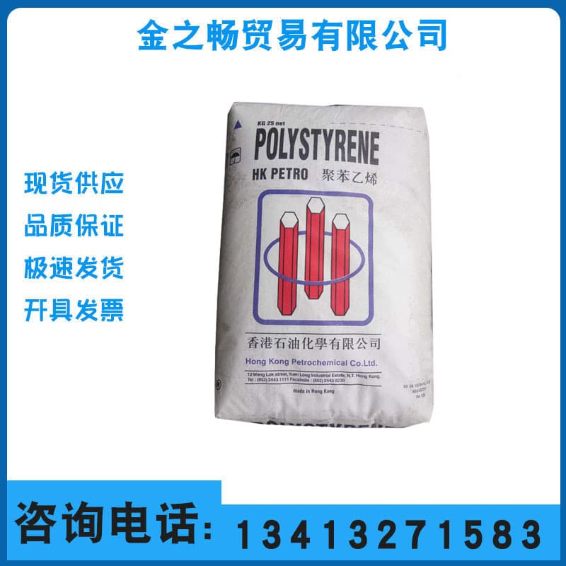HIPS Guangxi Changke GH612 High Impact