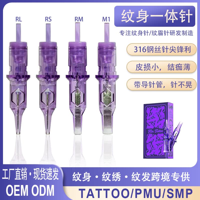 Cross-border tattoo needle integrated disposable tattoo needle, premium tattoo needle for hair and eyebrow tattooing, tattoo equipment source factory, 20 pieces