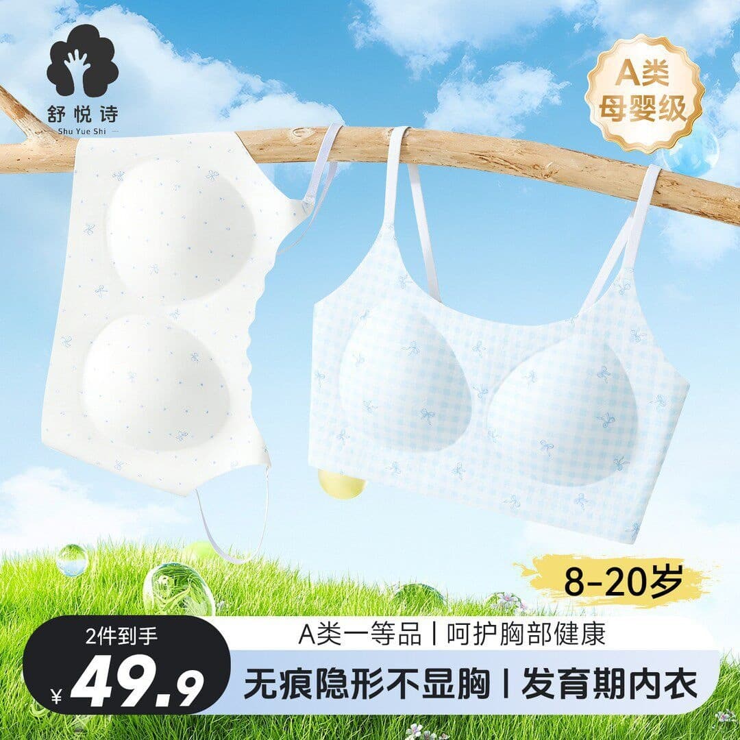 [Shuyueshi] 26-Year Upgrade Crushed Flower Foundation Bra for Teenage Girls, Comfortable Sports Shaping Bra for Middle and High School