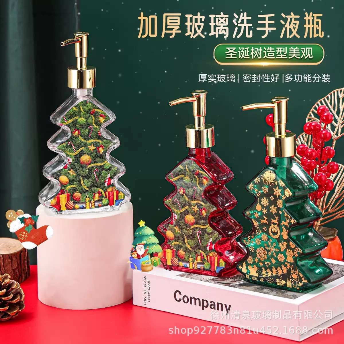 Christmas Style Pump Bottle Hand Soap Bottle Lotion Bottle Glass Shower Gel Pump Empty Bottle Press Dispenser Bottle