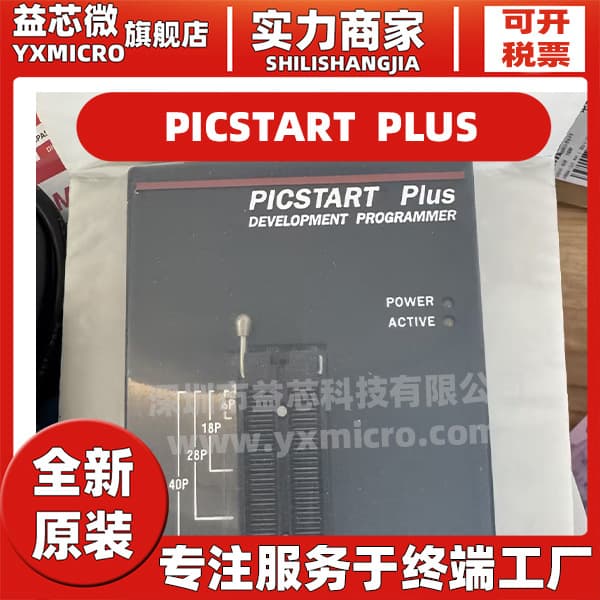 PICSTART Plus Programmer/PIC MCU Downloader DV003001 Debugger/Programmer - Brand New Original