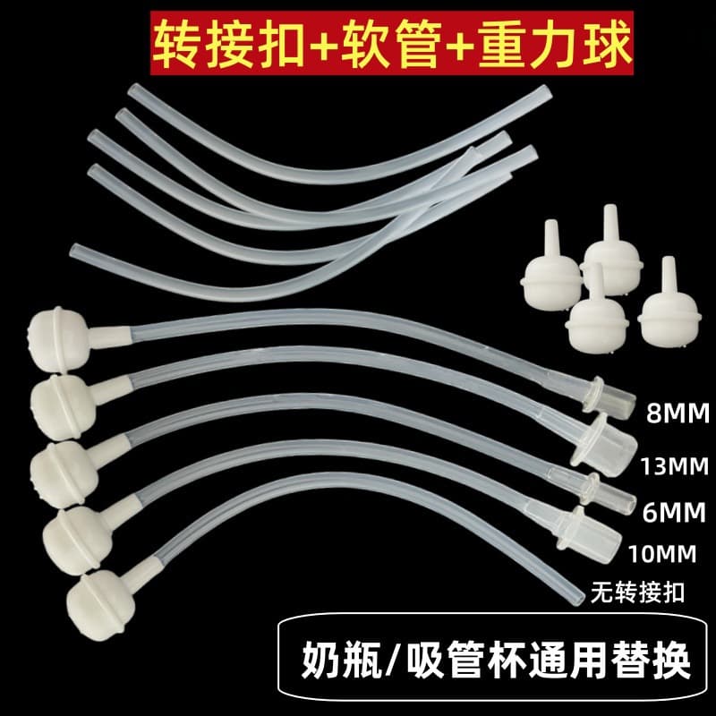 Baby bottle straw gravity ball accessory, compatible with duckbill nipples, wide diameter replacement silicone gravity ball straw tubing
