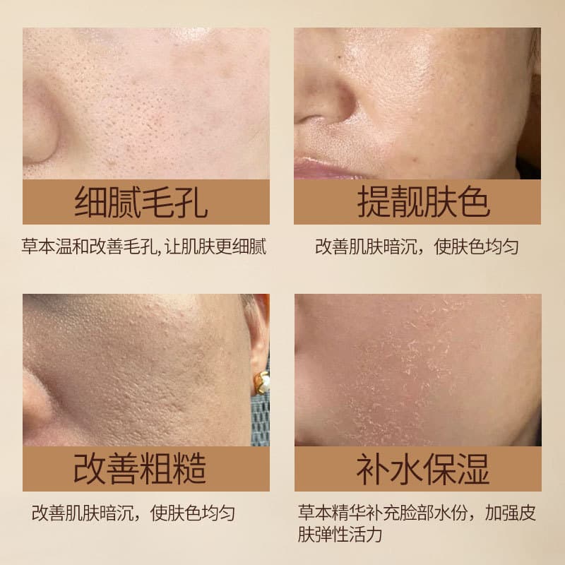 Wholesale Seven-Herb Powder Facial Mask Powder, High-End Pure Chinese Herbal Soft Mask Powder for Beauty Salons, Skin Care, Moisturizing and Hydrating