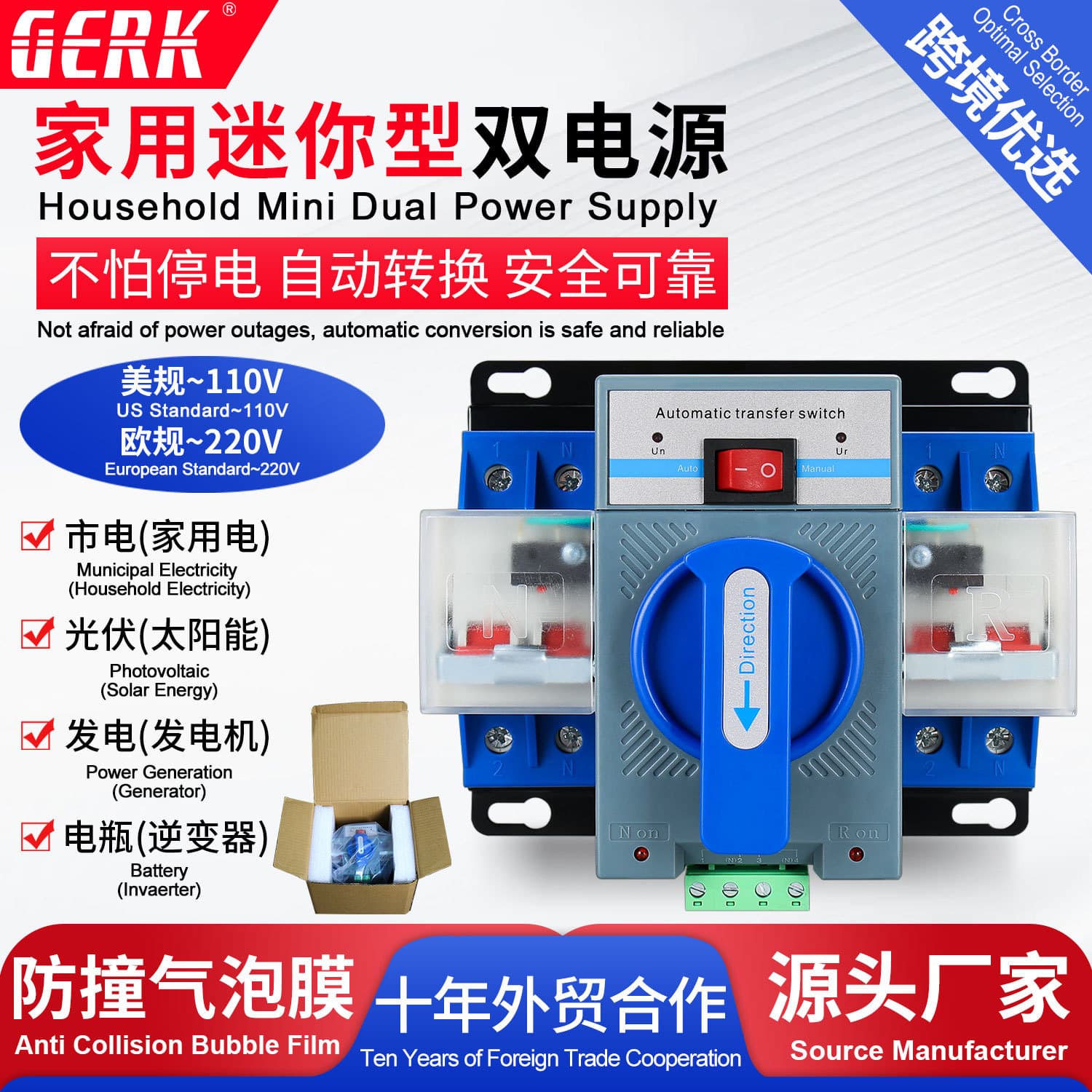 ATS Dual Power Automatic Transfer Switch 2P 63A Two-Way Auto Switch 4P 63A US Standard 110V