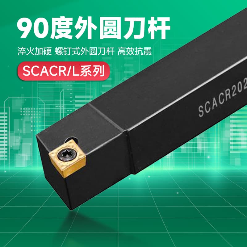 CNC External Turning Tool Holder 90 Degree Diamond Lathe Machine Clamp Extended Tool Post SCACL Tool Holder SCACR1212H09