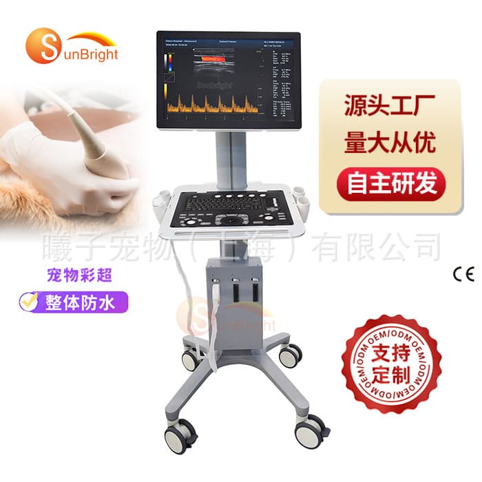 Animal Color Doppler Ultrasound Diagnostic System Veterinary Color Doppler Ultrasound Machine