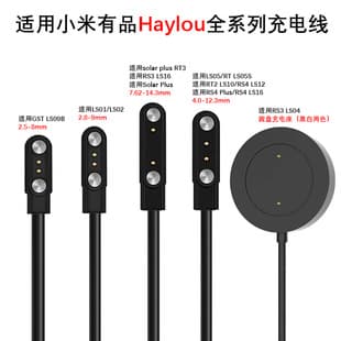 Charging Cable for Xiaomi Haylou RS3 LS16 Watch, Haylou LS05/LS02 Charger LS10