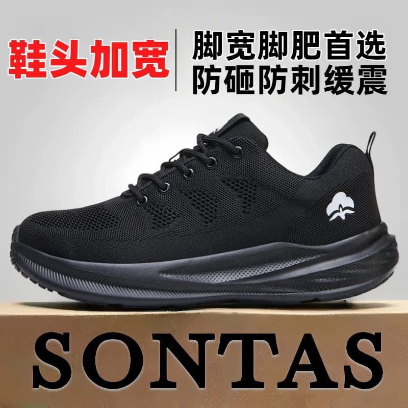 Summer Breathable Safety Shoes for Men, Anti-Smash and Anti-Puncture, Wide Steel Toe Cap, Work Safety Shoes for Construction Sites