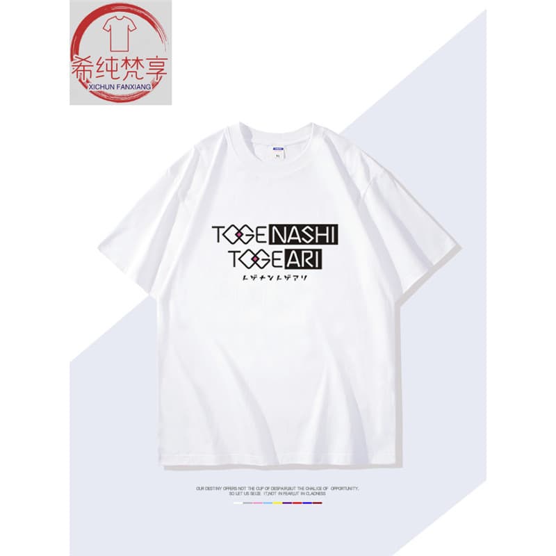 Crying Girls Band cotton short-sleeved T-shirt GIRLS BAND CRY Isai Nina two-dimensional pain clothes summer