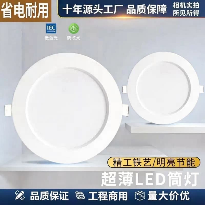 Recessed LED Ceiling Light with Cree Chip, High Brightness, Energy-saving, All-aluminum Integrated Engineering Downlight