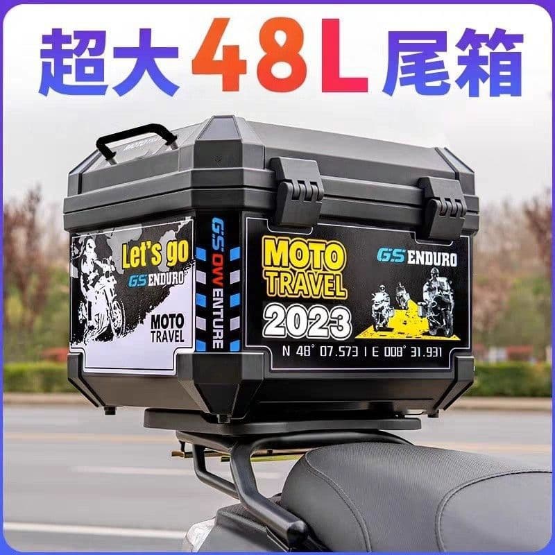 Electric Vehicle Motorcycle Extra-Large Waterproof Thickened Tail Box Trunk