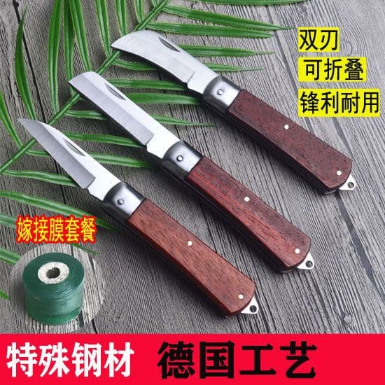 Folding bud grafting knife multi-function grafting flower and tree sapling tool electrician multi-purpose gardening tools