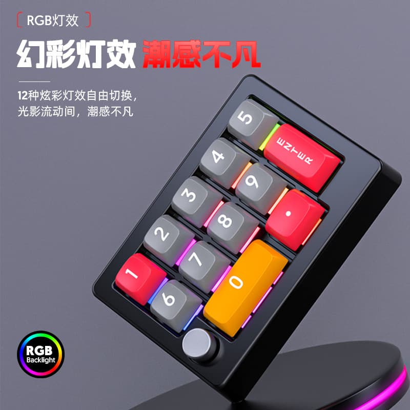 True Mechanical with Knob RGB Hot-Swappable Macro Wired Mechanical Gaming Keyboard, One-Piece Minimum Order, Colorful Esports