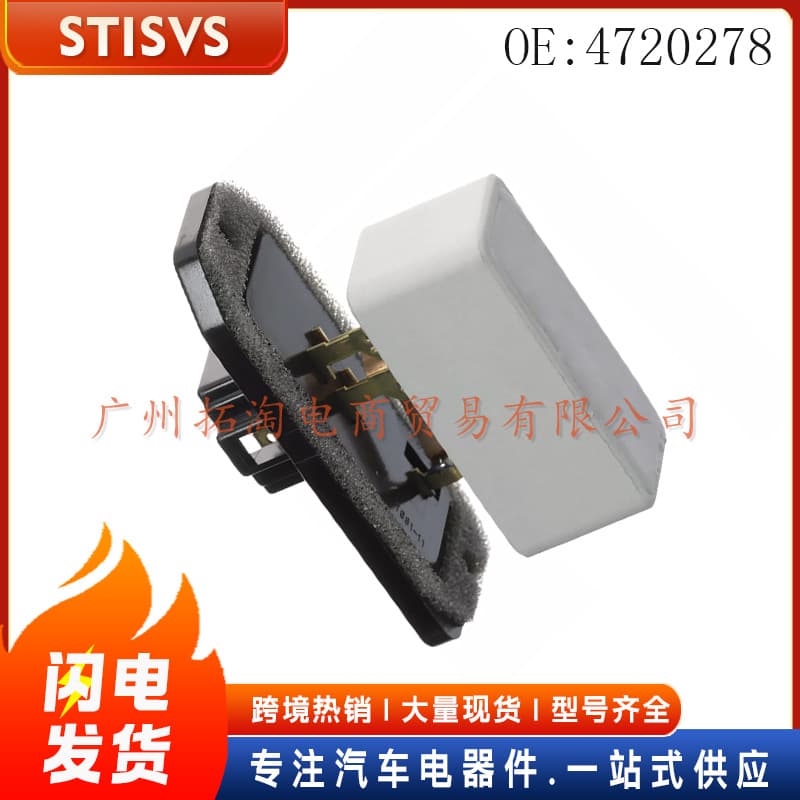4720278 Car Blower Resistor Suitable for Jeep Grand Cherokee 1998-2005 Cars