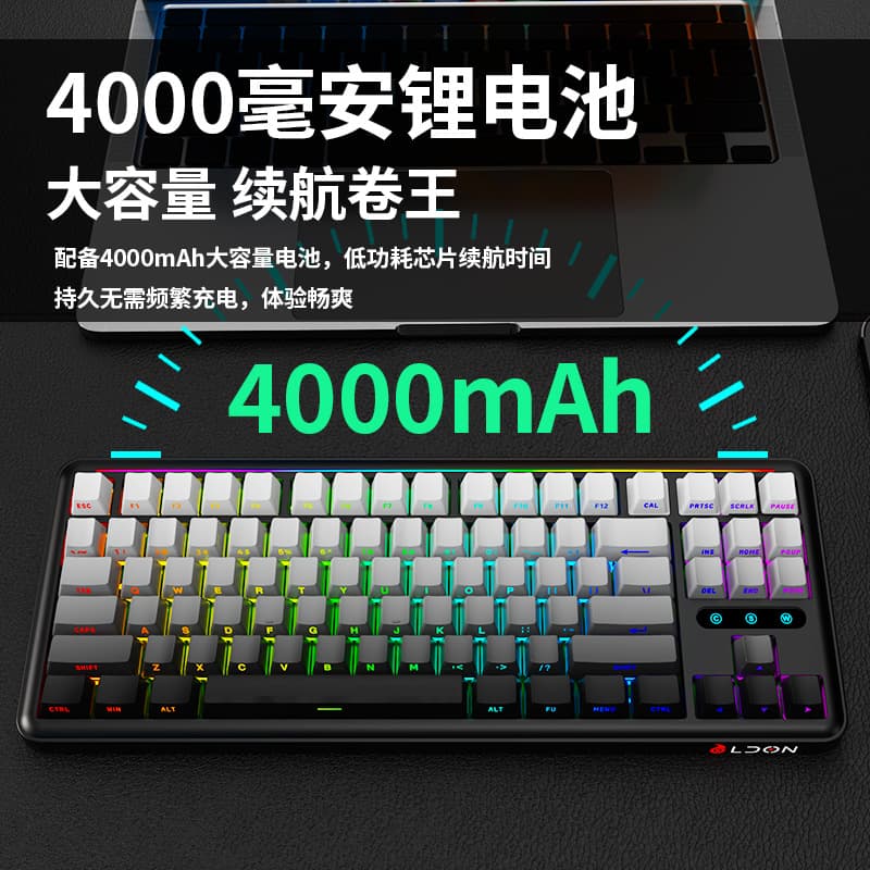 Cross-border LX87 Three-mode Mechanical Keyboard Custom Wired Gaming Hot-swappable Bluetooth 2.4G Mechanical Keyboard