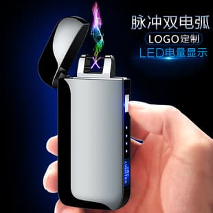 G-669 Dual Arc Rechargeable Lighter USB Touch Induction Lighter Metal Windproof Electronic Cigarette Lighter Amazon