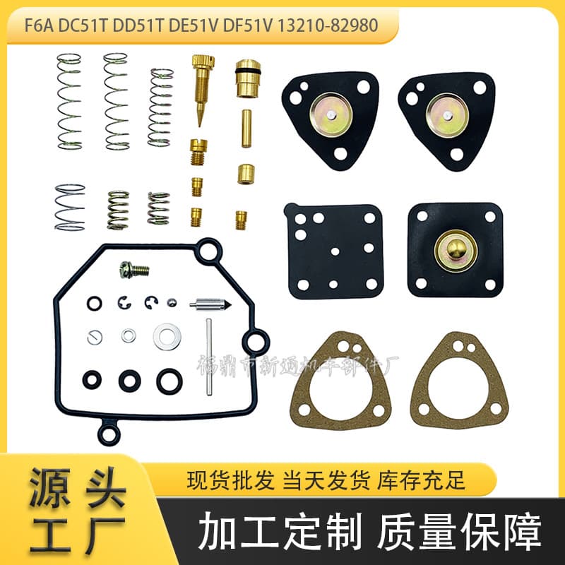 Carburetor Repair Kit for Suzuki Carry F6A DB51T DC51T DD51T