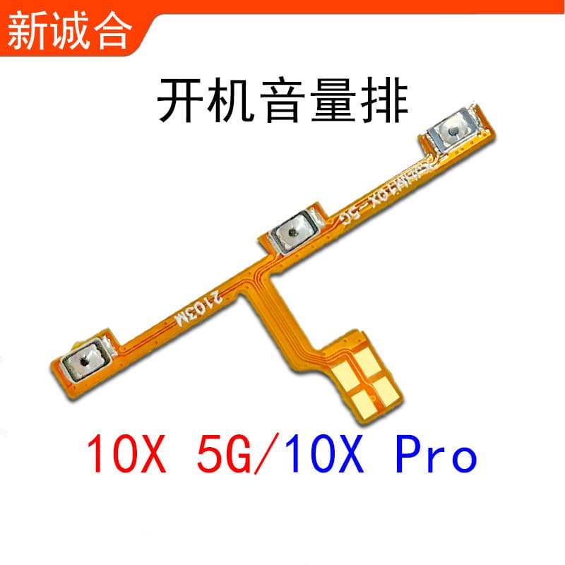 Power and Volume Button Flex Cable for Redmi 6, Redmi 7, Redmi 8A, Redmi 9A, Redmi 10X 4G