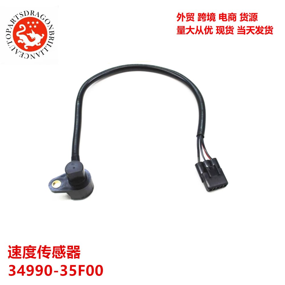Suitable for Suzuki Gsxr600 Gsxs750 Speed Sensor 34990-35F00 34990