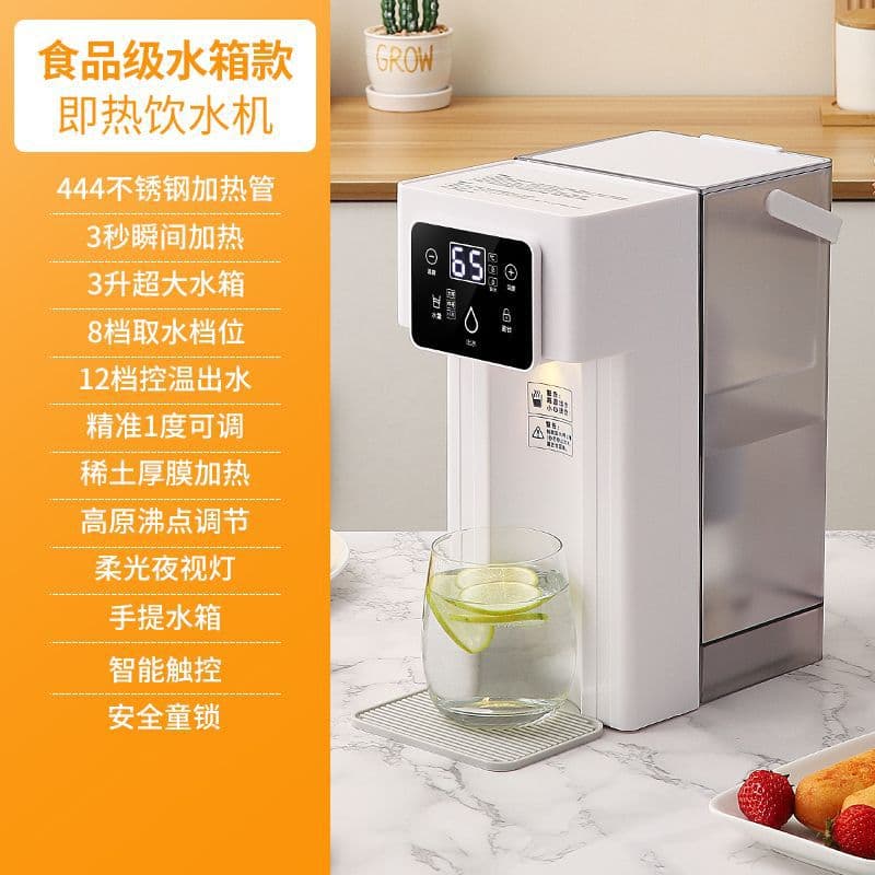 Instant Hot Water Dispenser Small Home Desktop Rapid Heating Water Purifier Hot Water Machine Desktop Direct Drinking New Rapid Heating Supply Chain