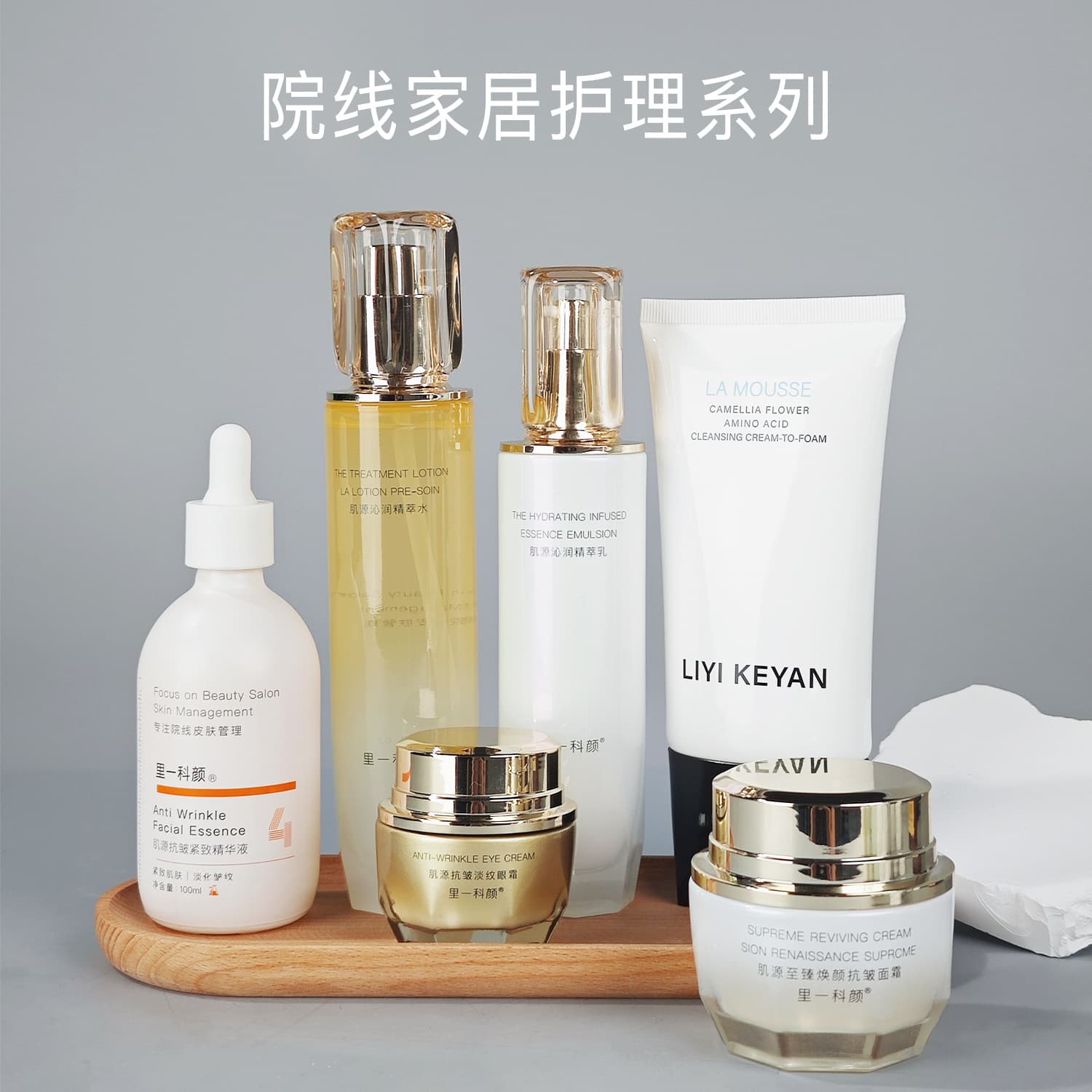Professional Beauty Salon Skincare Set Premium Toner Cream Eye Cream Serum Home & Guest Facial Care Kit